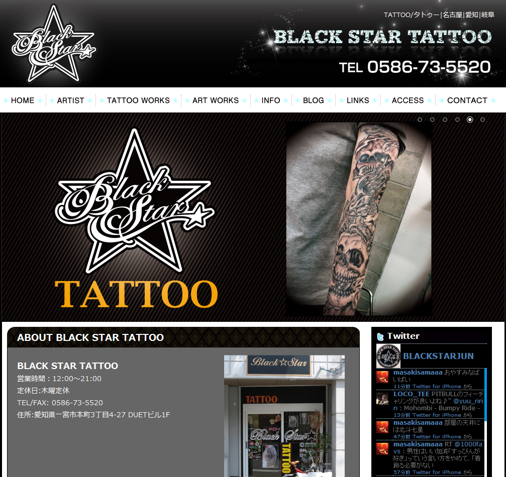 -TATTOO WORKS- | BLACKSTAR TATTOO 一宮,名古屋,岐阜